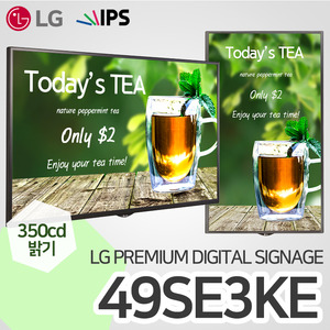 49인치 LG DID 벽걸이형 광고모니터 IPS 49SE3KE/  49SE3KD