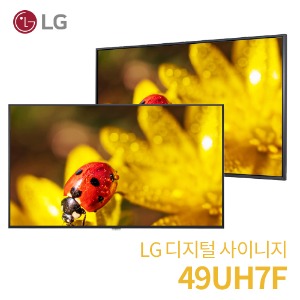 49인치 LG DID 벽걸이형 광고모니터 IPS 49UH7F