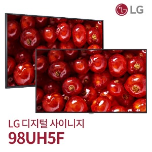 98인치 LG DID 벽걸이형 광고모니터 IPS 98UH5F